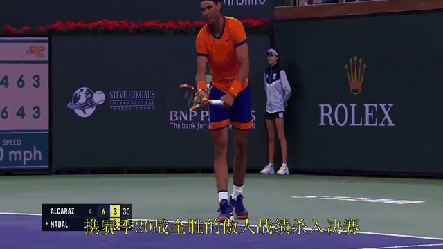  纳达尔晋级美网决赛 AYX体育赛事直播