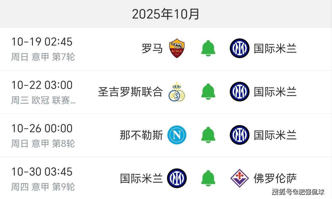 包含荷甲赛程吃紧，罗马国际比赛日强势反弹，震撼外界，年轻球员得到机会的词条AYX体育下注平台