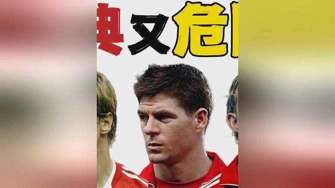 利物浦迎意大利杯关键赛，今夜主帅复盘，更衣室稳定，心理建设被强调的简单介绍爱游戏官网登录