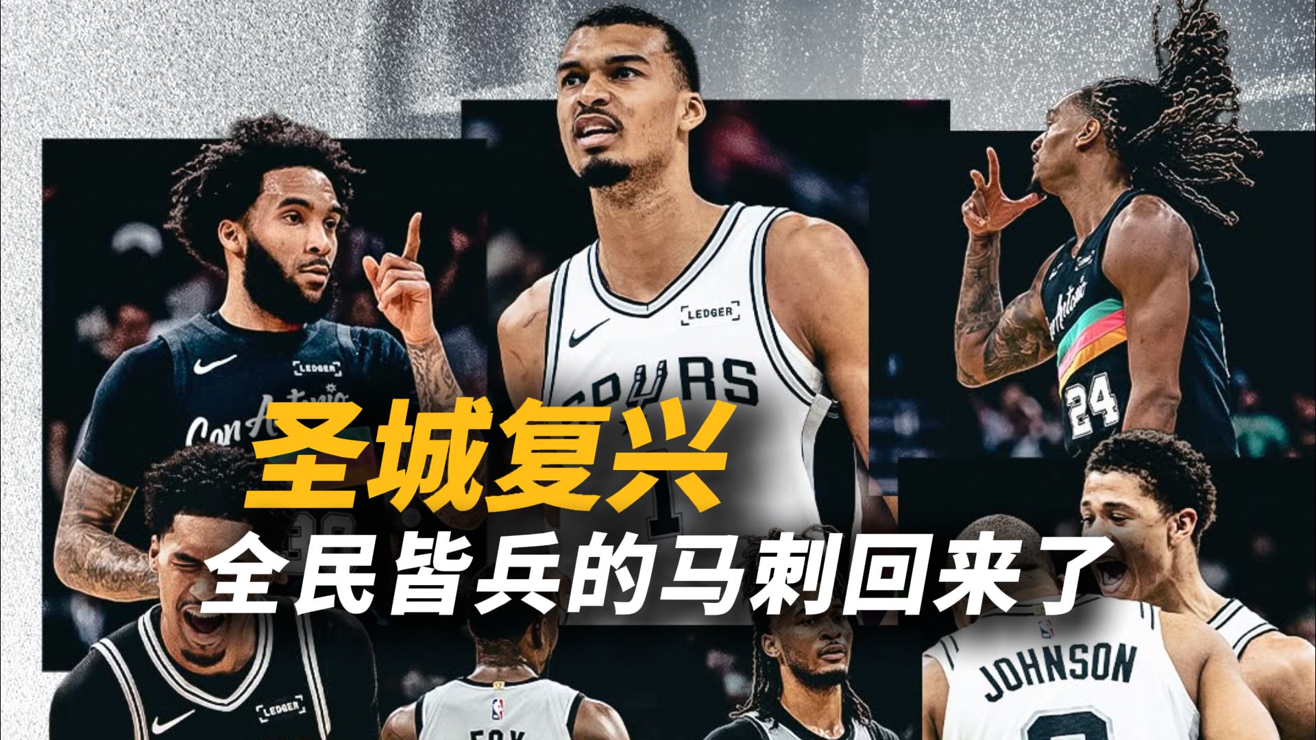 窗口期圣安东尼奥马刺备战中超阿贾克斯围绕CBA常规赛篮板制胜，网友：内马尔在皇家马德里比赛中精彩发挥的简单介绍